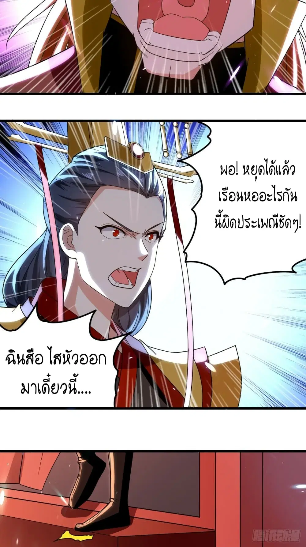 หน้า 32 จาก 34