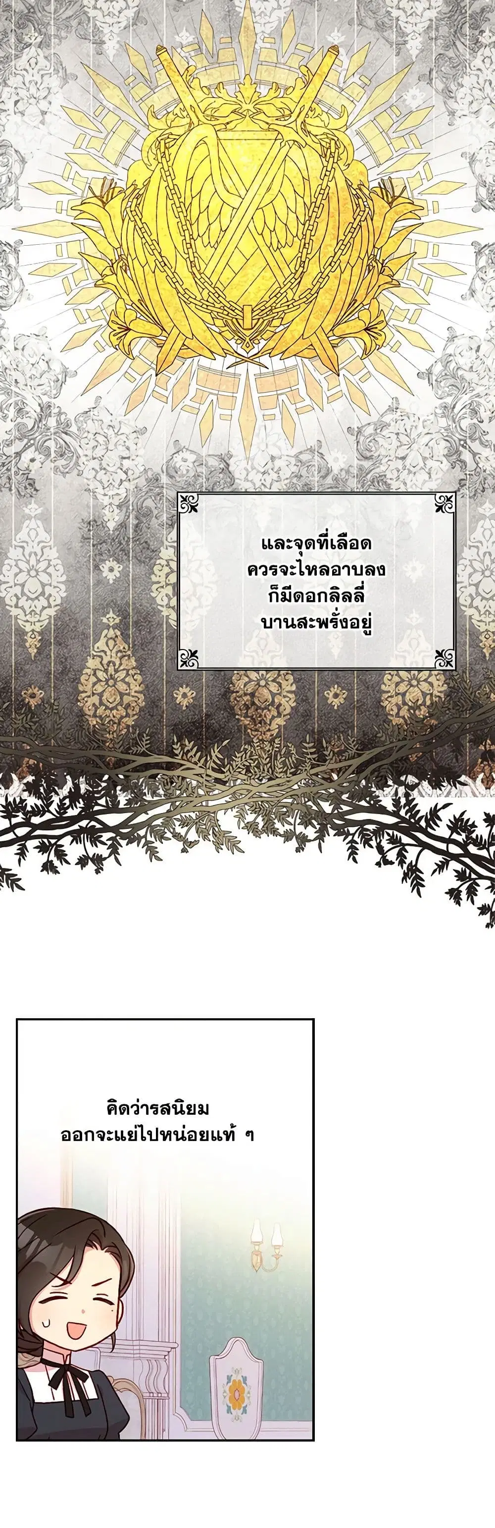 หน้า 32 จาก 37