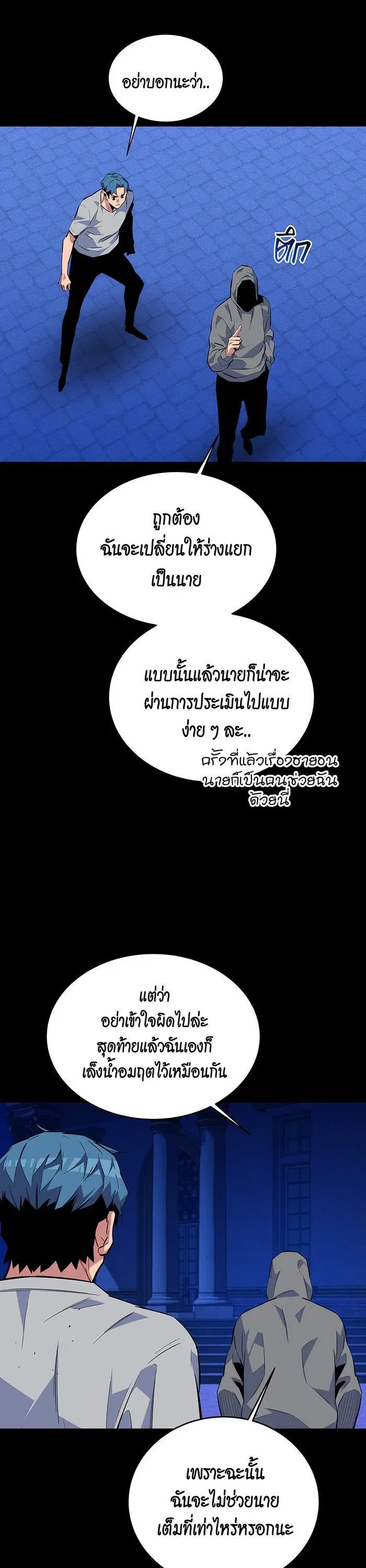 หน้า 5 จาก 51