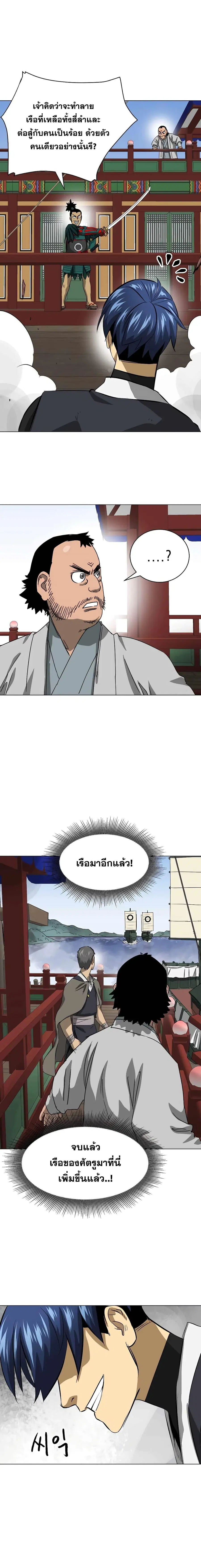 หน้า 23 จาก 33