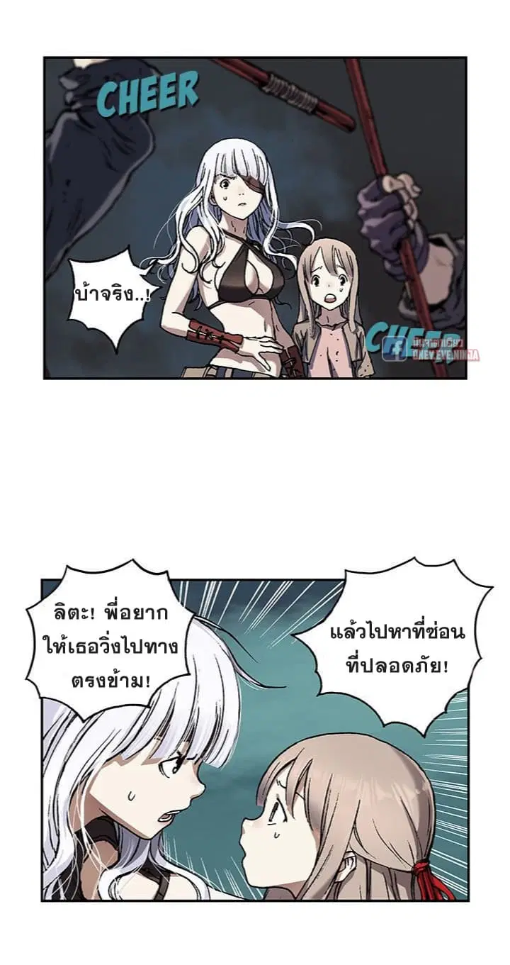หน้า 23 จาก 32