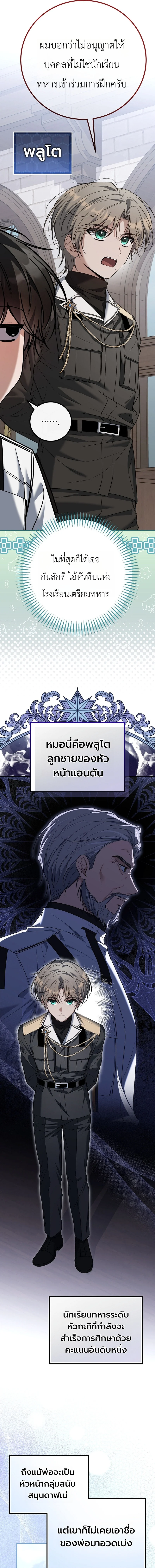 หน้า 15 จาก 21