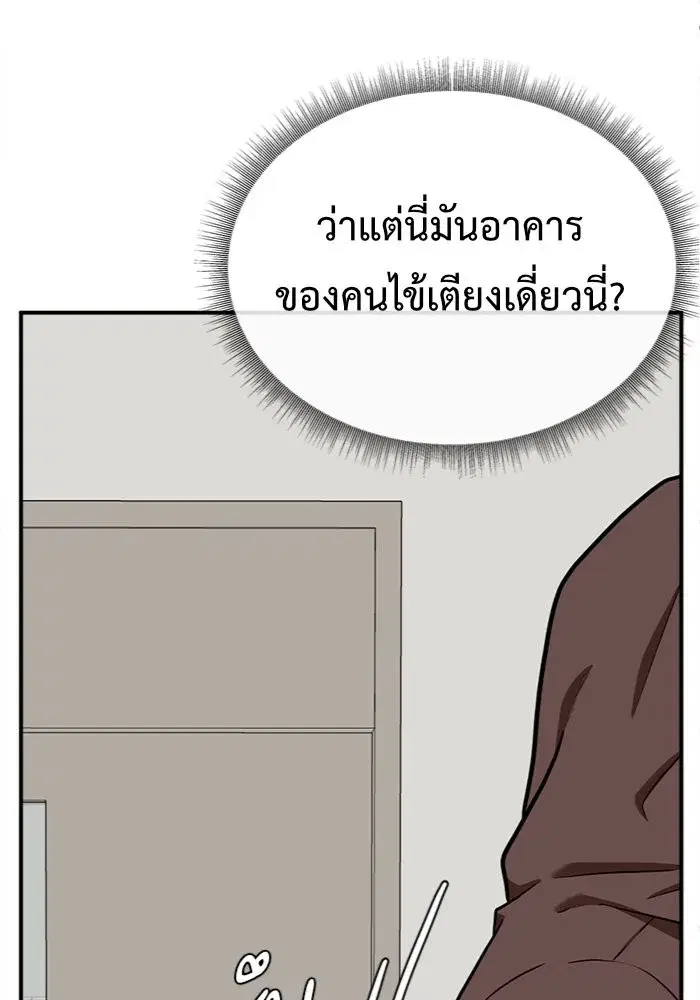 หน้า 166 จาก 182