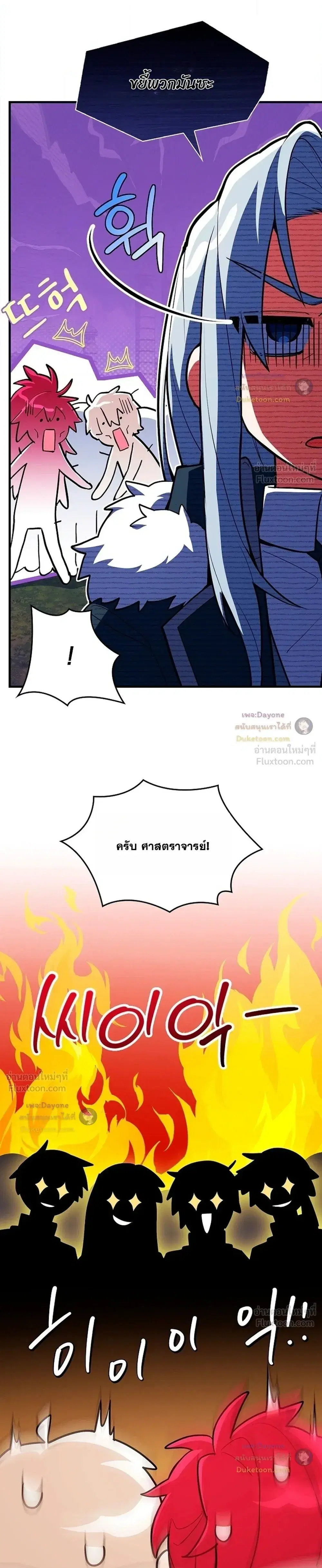 หน้า 17 จาก 48