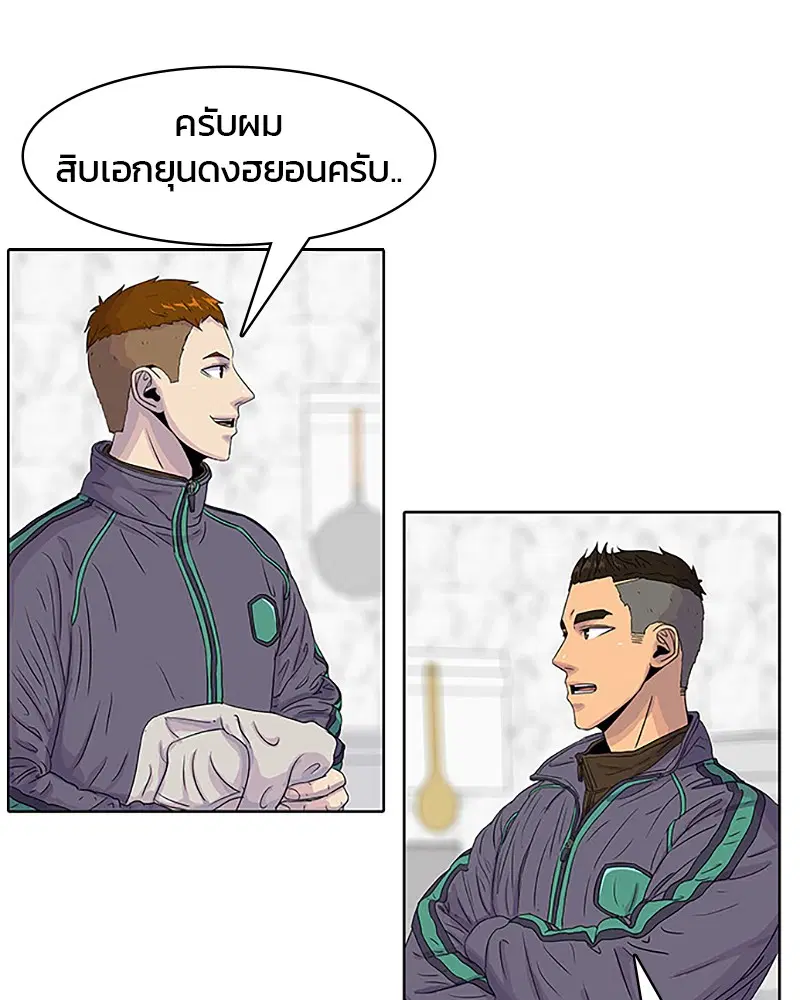 หน้า 76 จาก 82