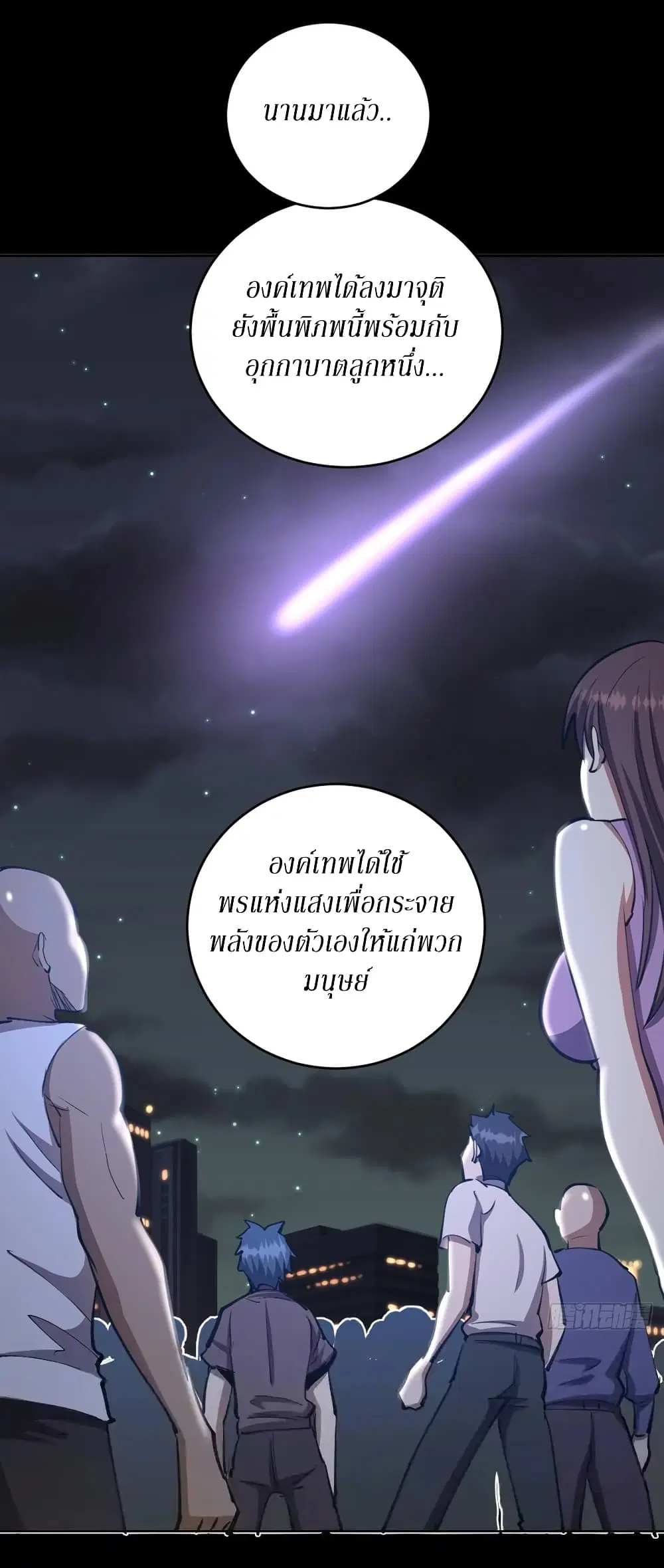 หน้า 8 จาก 35