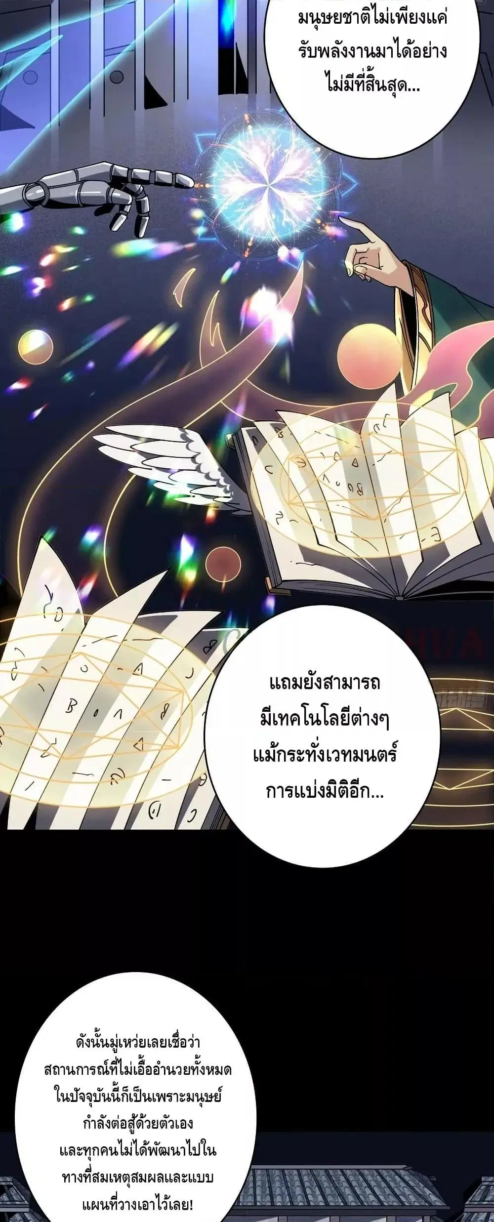 หน้า 14 จาก 32