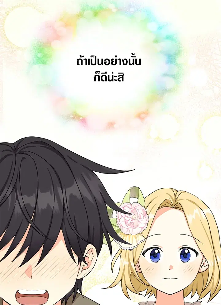 หน้า 77 จาก 91