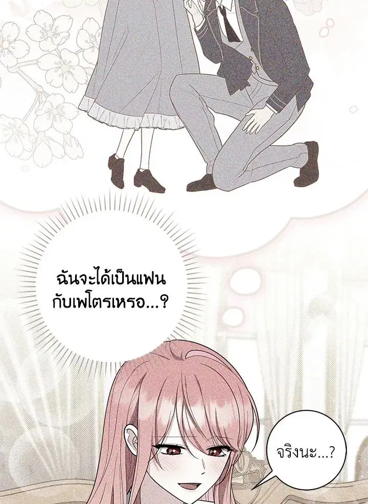 หน้า 120 จาก 143