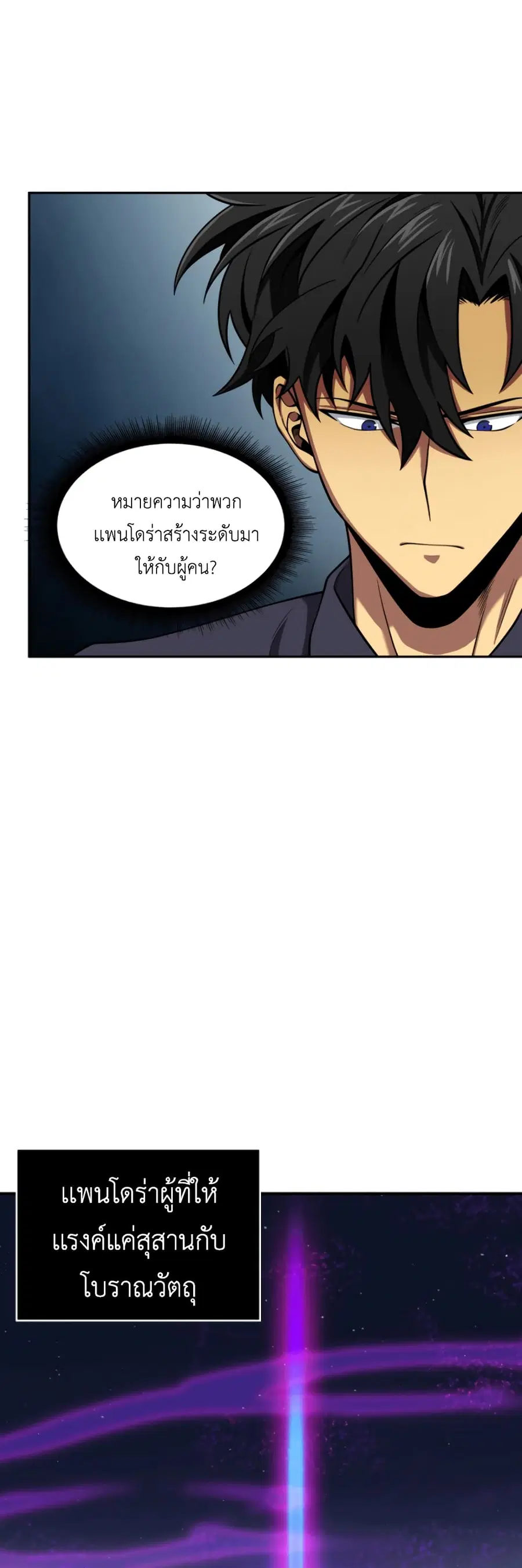 หน้า 6 จาก 51