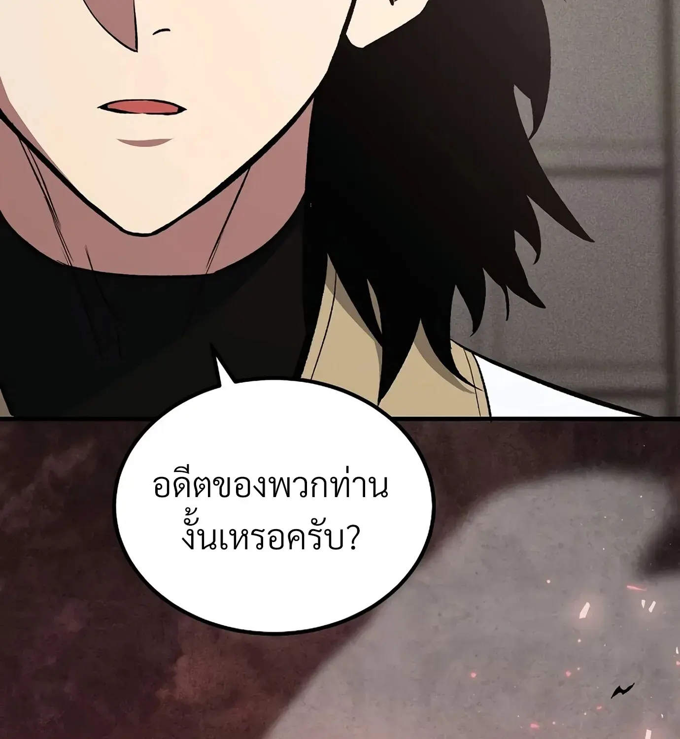 หน้า 148 จาก 205
