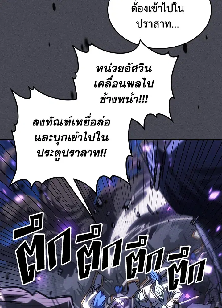 หน้า 90 จาก 101