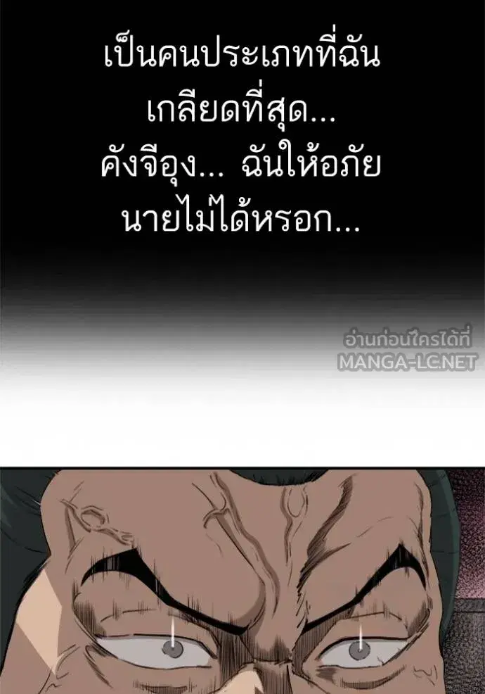 หน้า 82 จาก 149