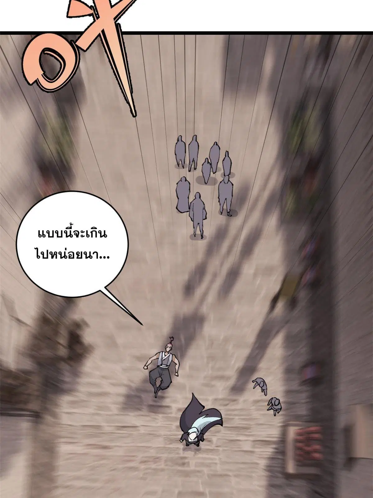 หน้า 10 จาก 76