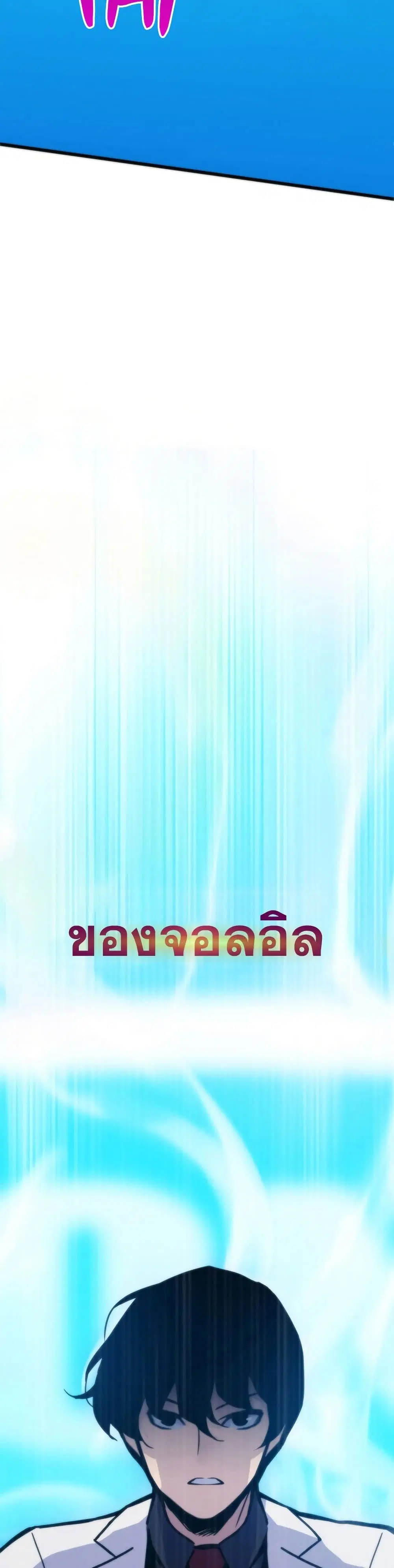 หน้า 48 จาก 50