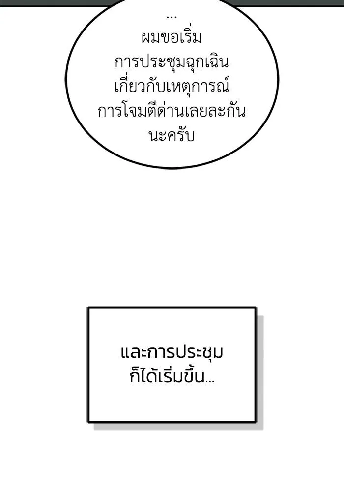 หน้า 10 จาก 108