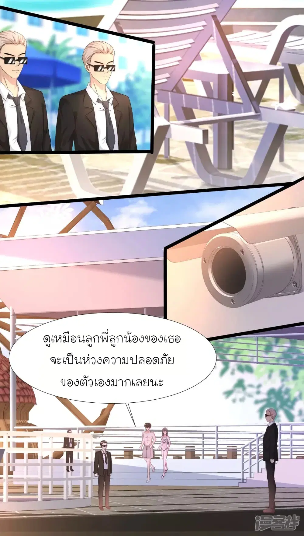 หน้า 3 จาก 33