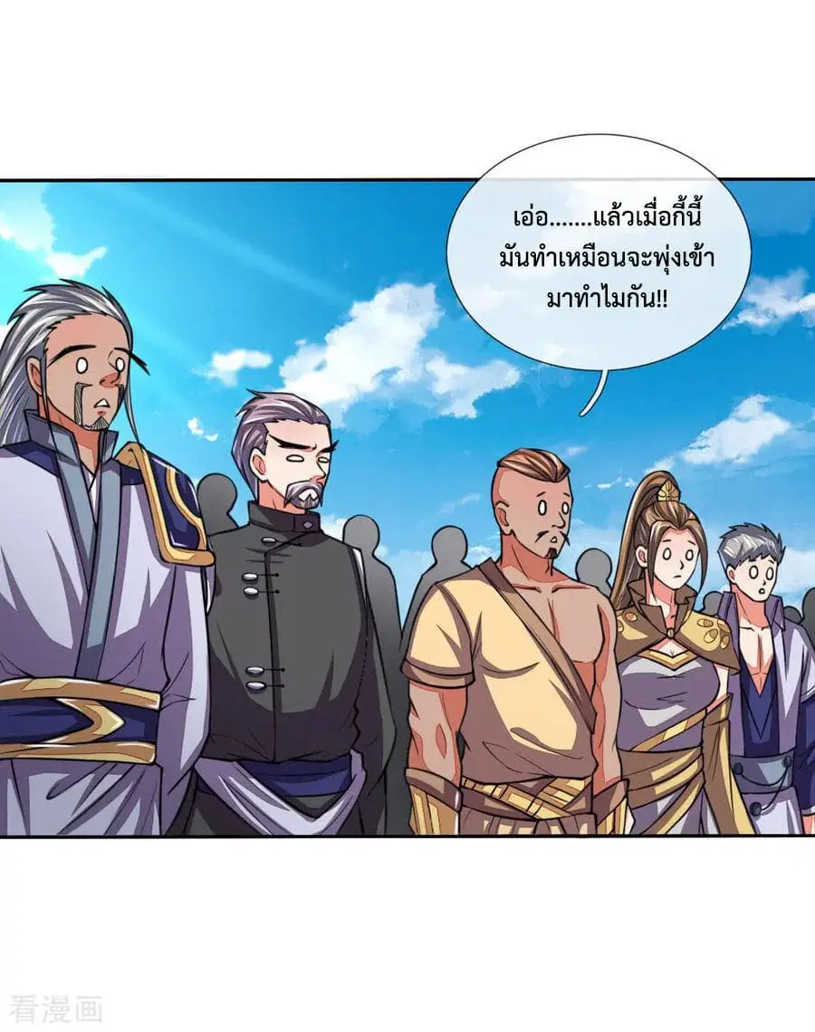 หน้า 3 จาก 24