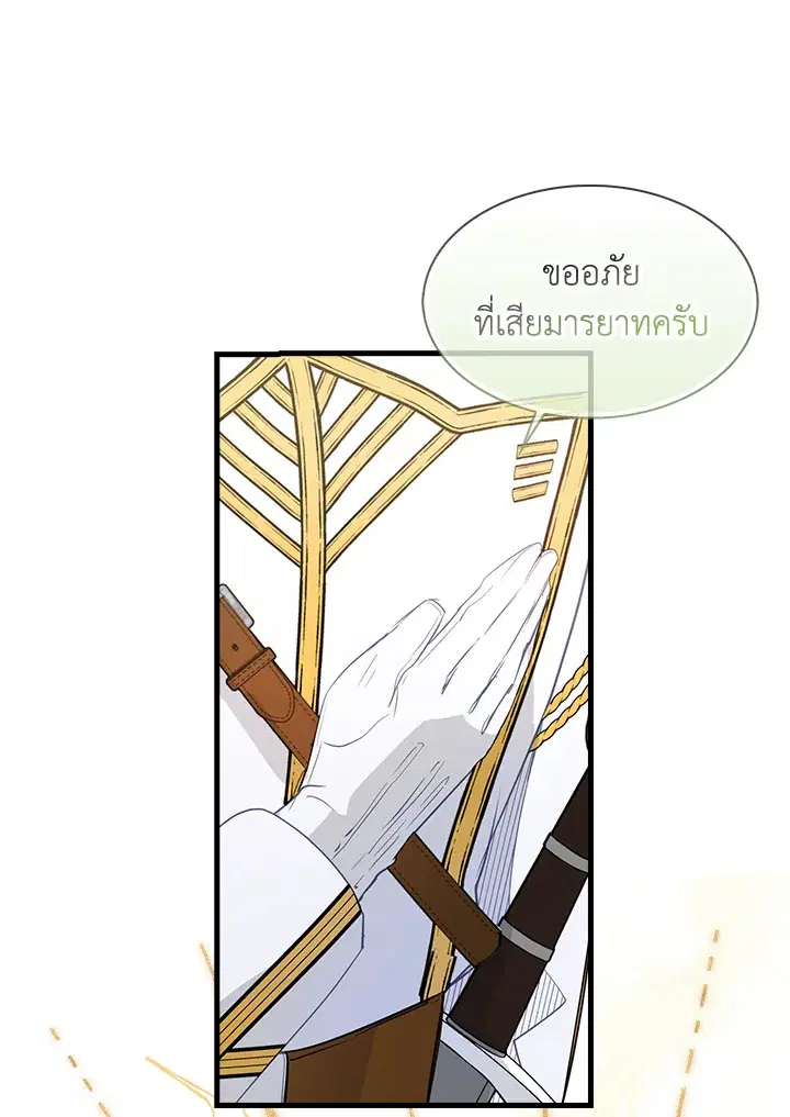 หน้า 32 จาก 104