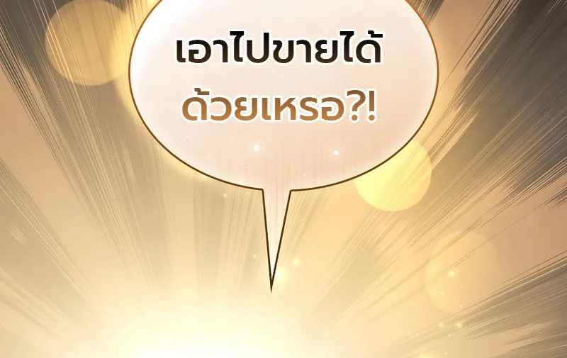 หน้า 40 จาก 41