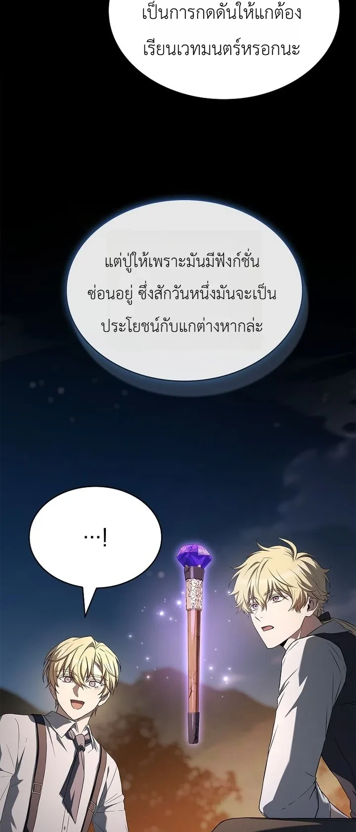 หน้า 10 จาก 36