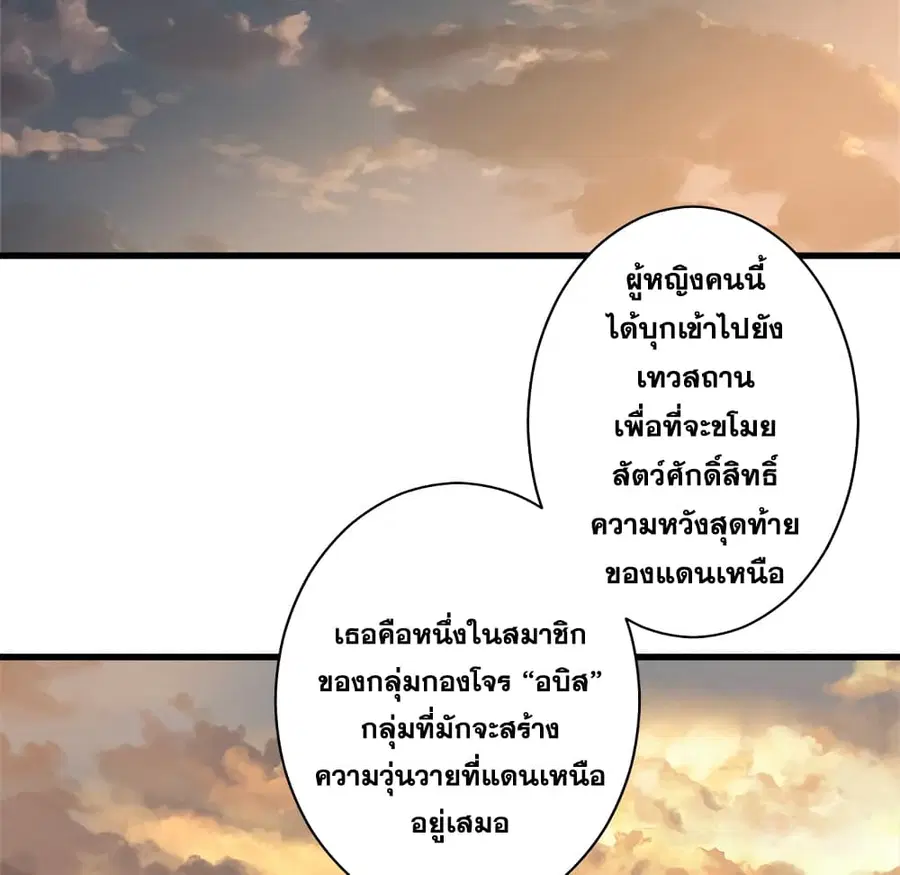 หน้า 4 จาก 40
