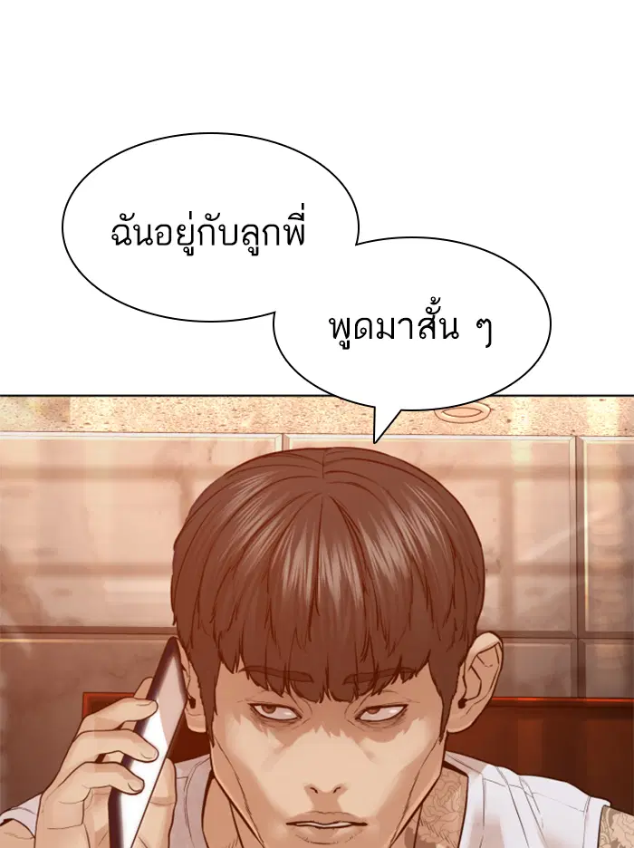 หน้า 96 จาก 178