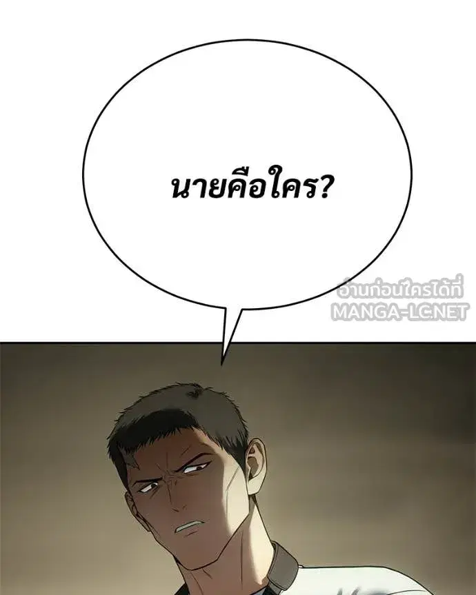หน้า 188 จาก 247