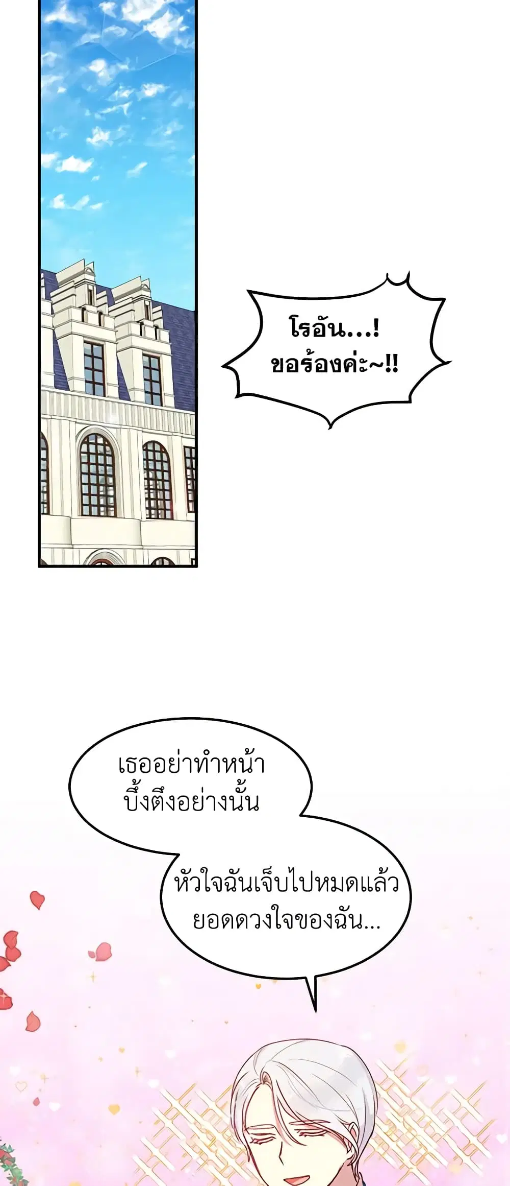 หน้า 2 จาก 46