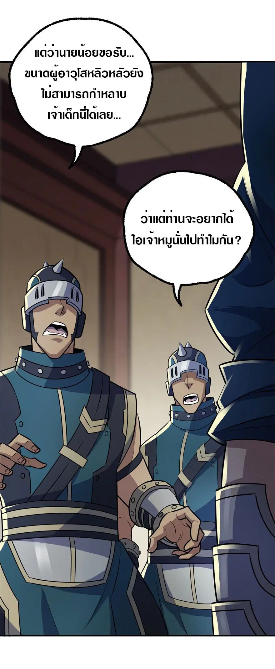 หน้า 3 จาก 33