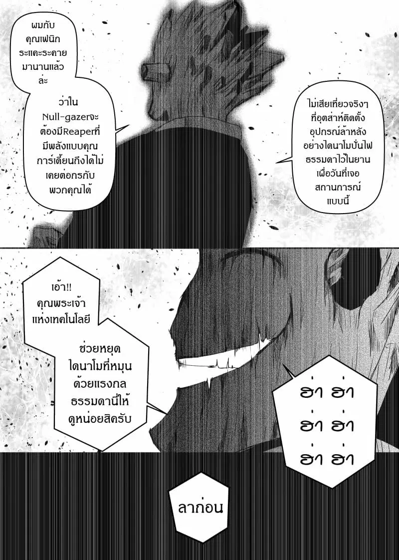 หน้า 20 จาก 28