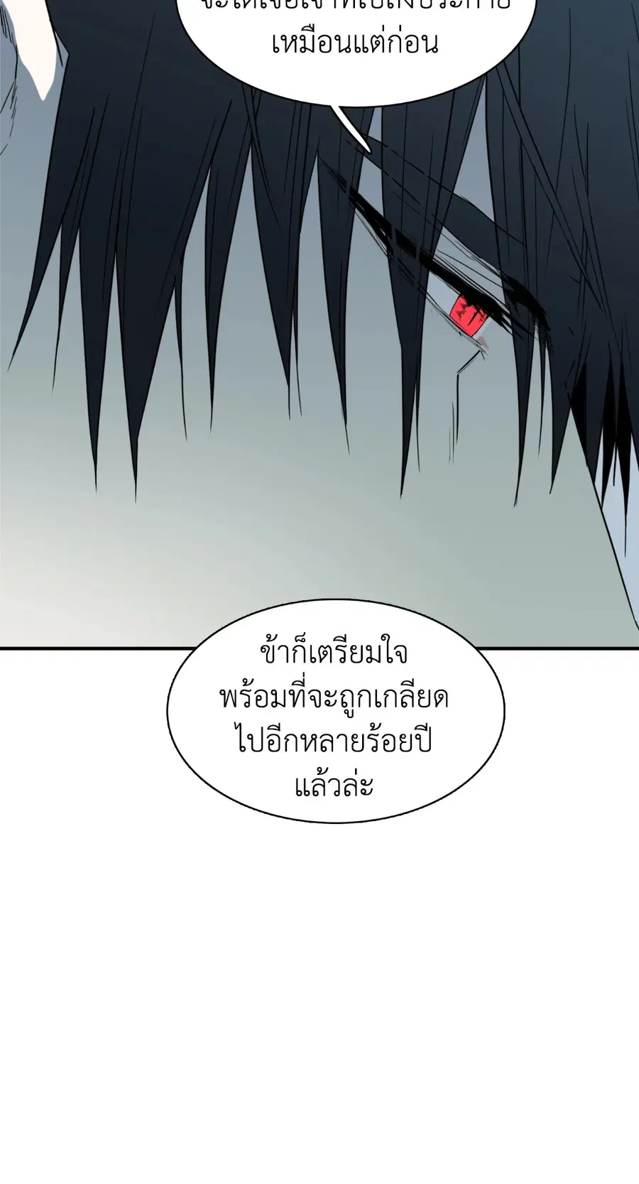 หน้า 21 จาก 64