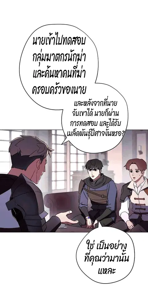 หน้า 15 จาก 75