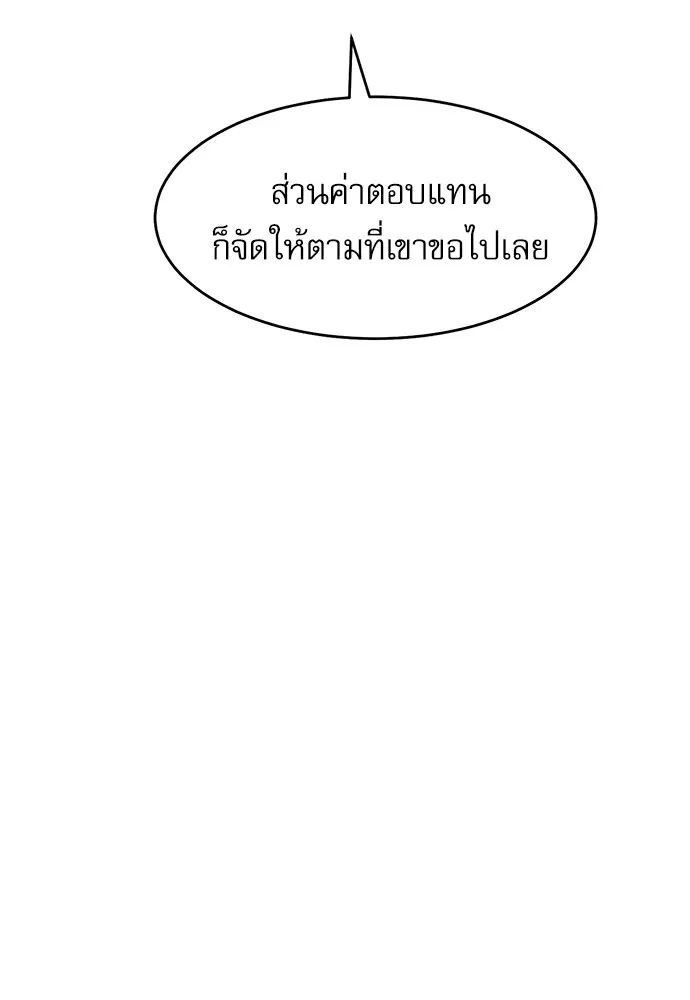 หน้า 80 จาก 145