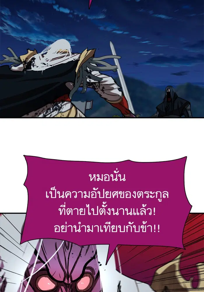 หน้า 19 จาก 102