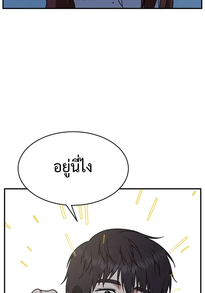 หน้า 84 จาก 165