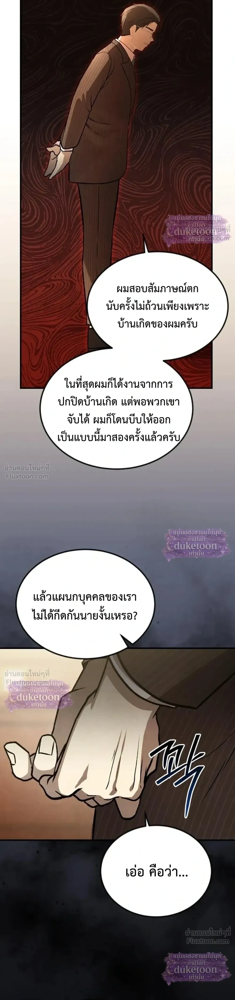 หน้า 20 จาก 36