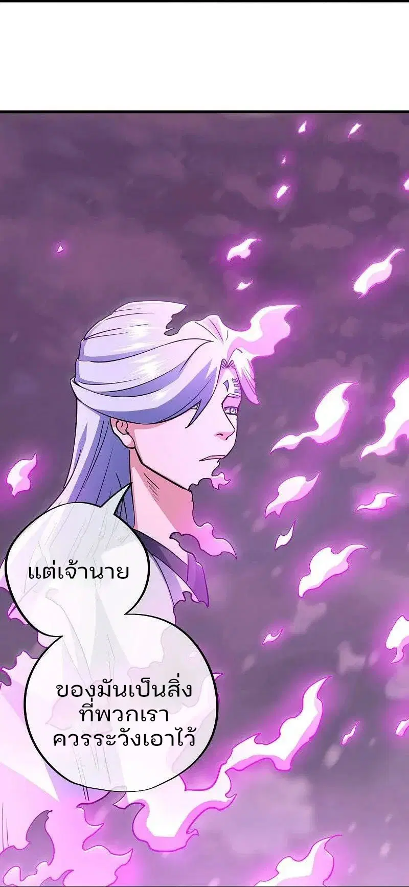 หน้า 13 จาก 61