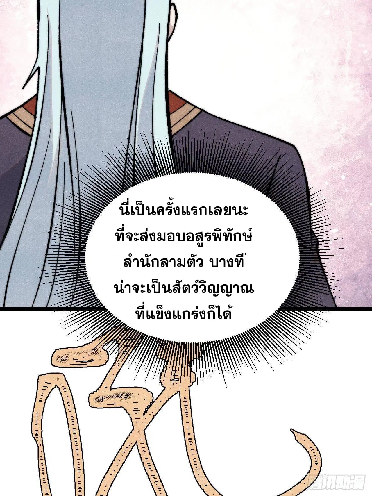 หน้า 45 จาก 79