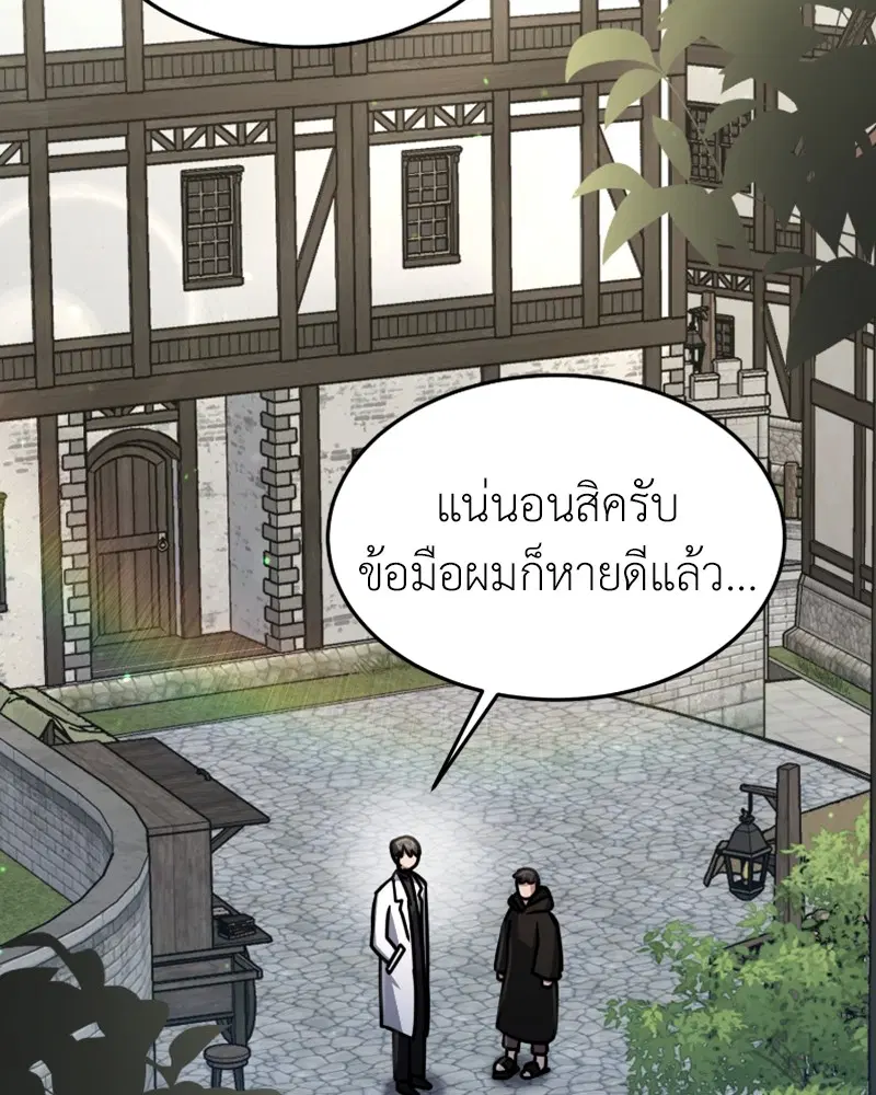 หน้า 29 จาก 133