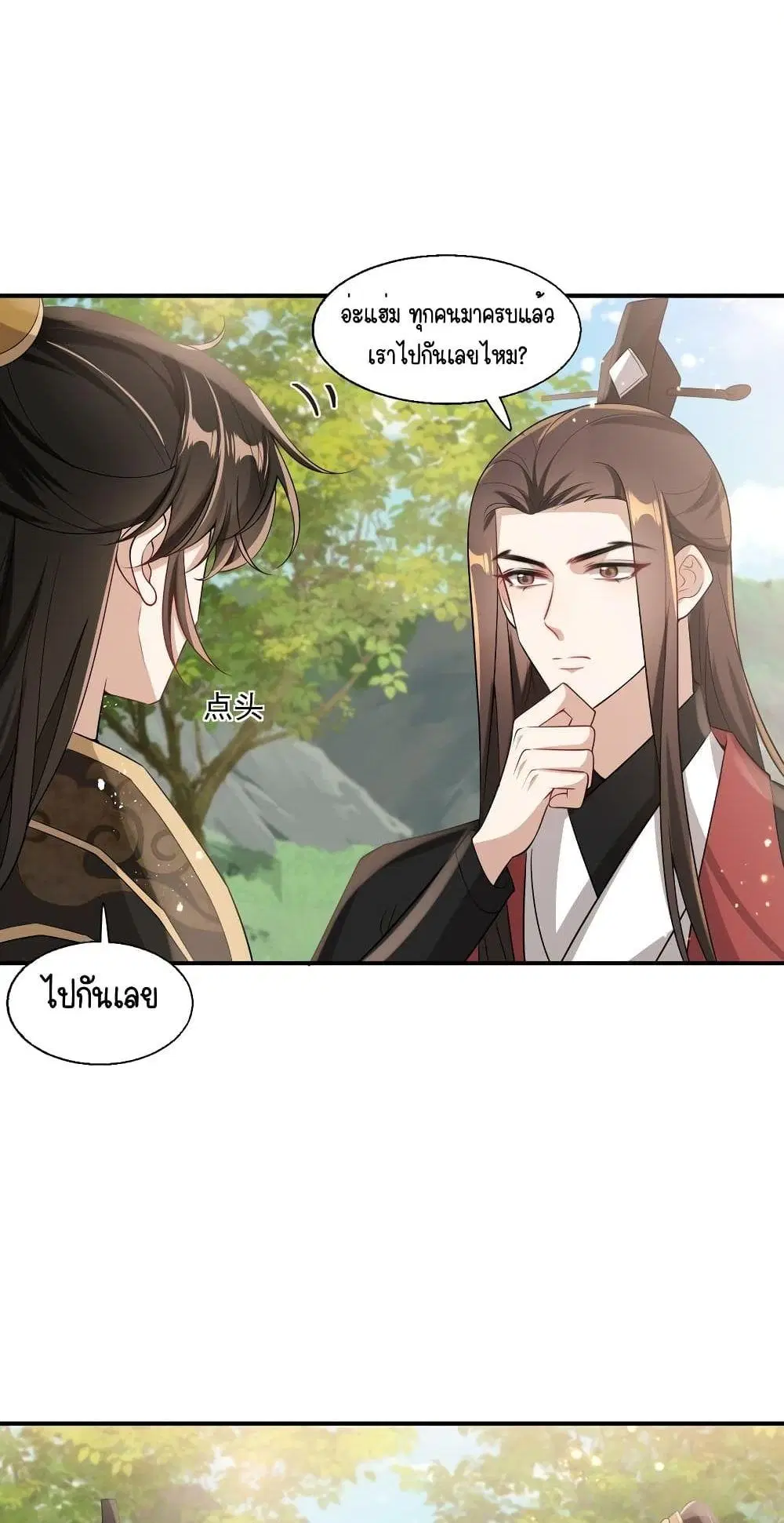 หน้า 28 จาก 32
