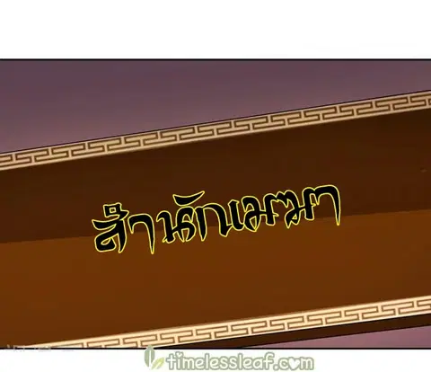 หน้า 8 จาก 18