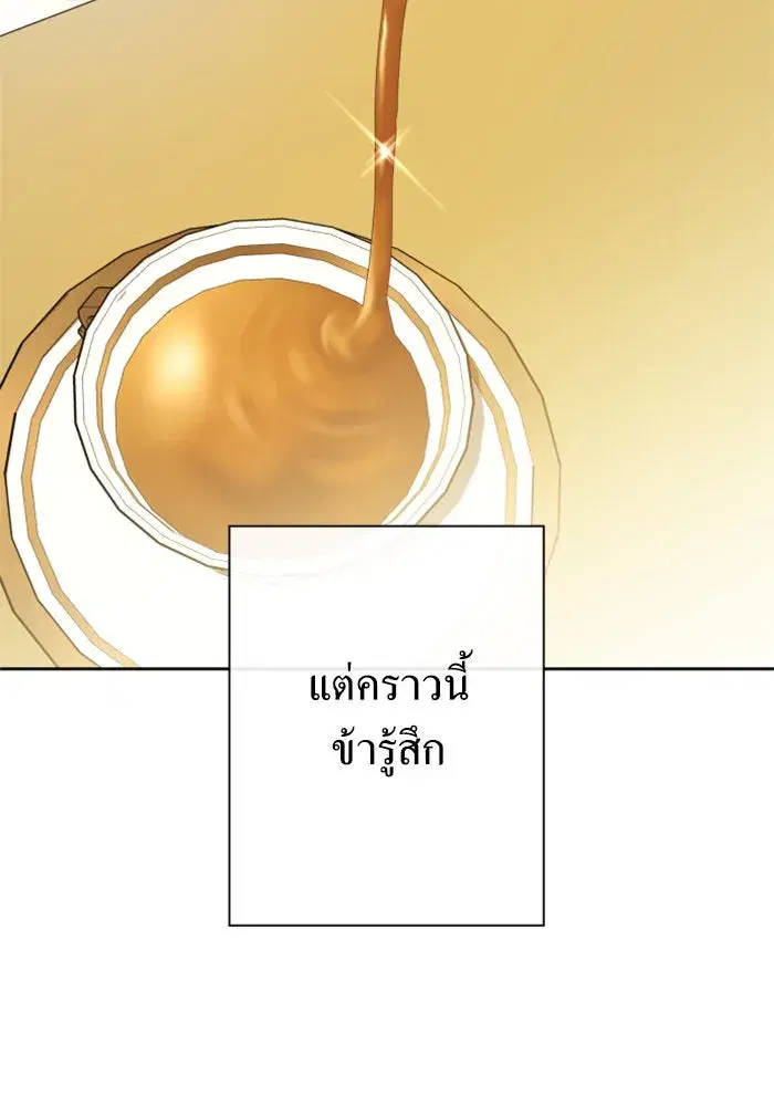 หน้า 62 จาก 197