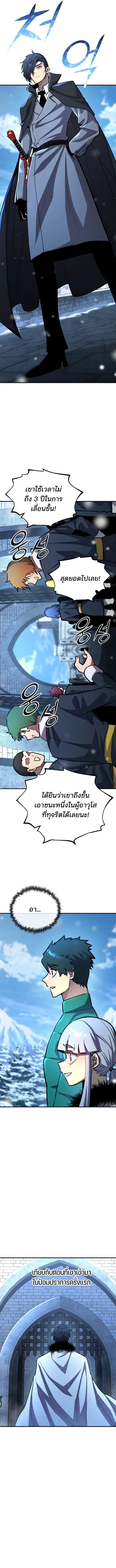 หน้า 12 จาก 16