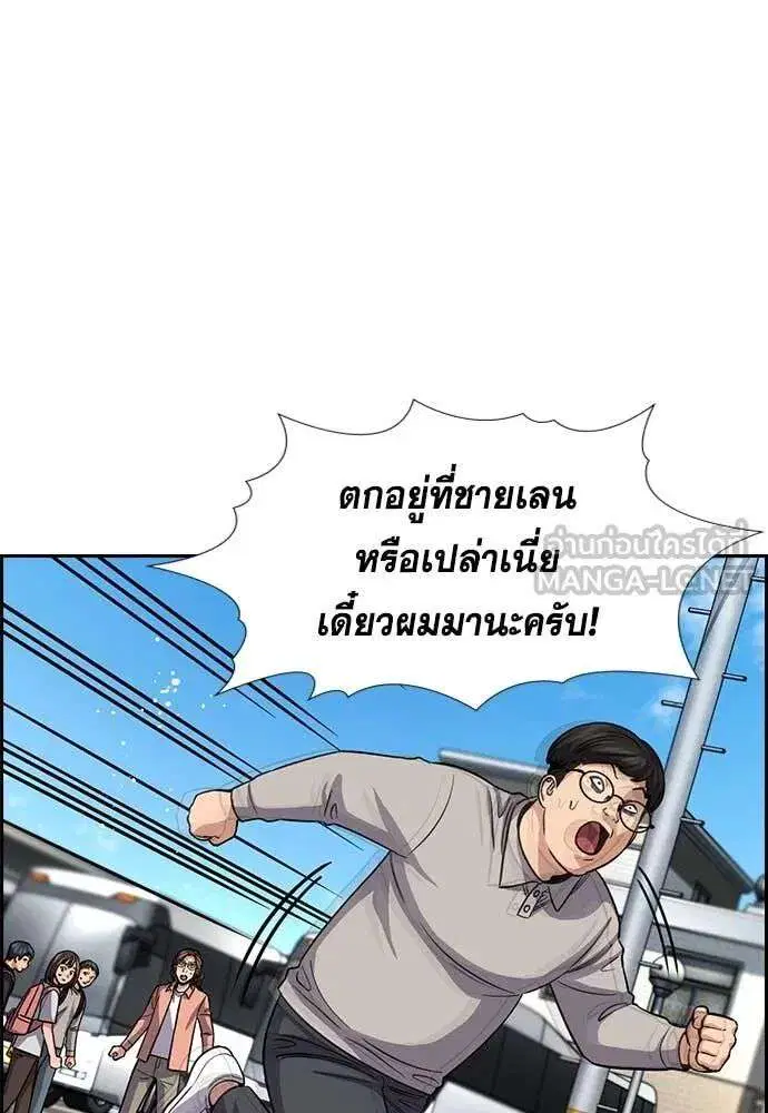 หน้า 101 จาก 138