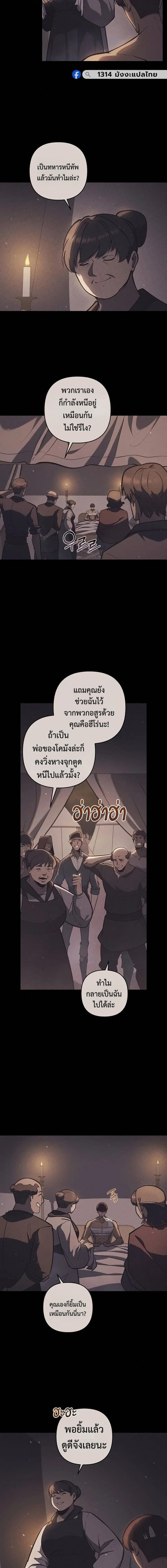 หน้า 13 จาก 19