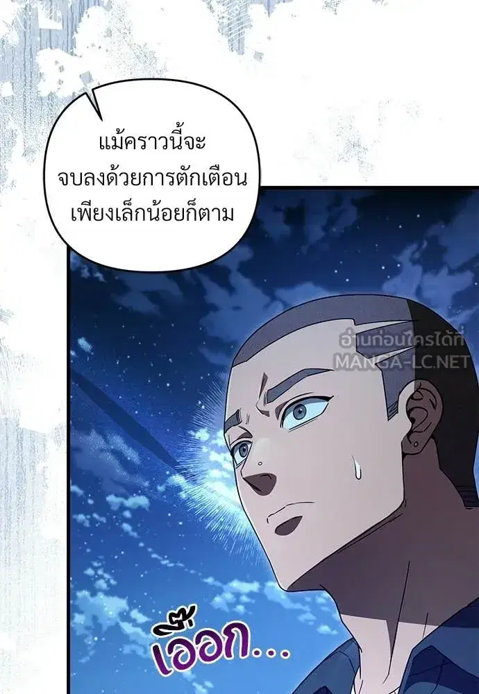 หน้า 105 จาก 139