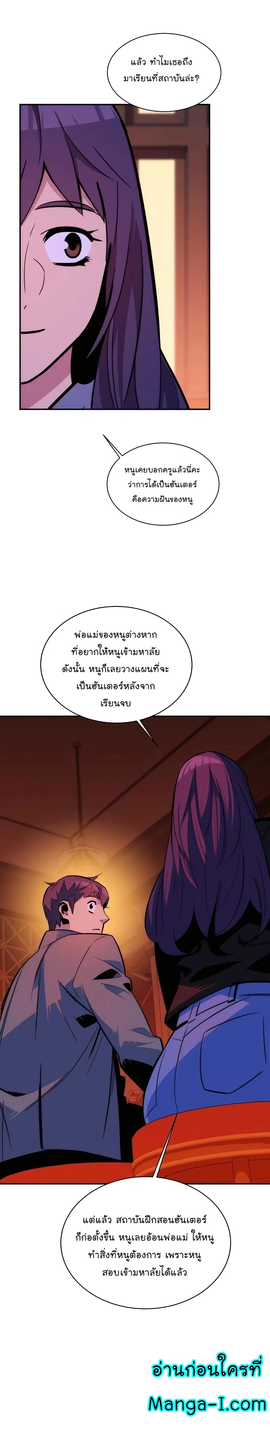 หน้า 9 จาก 38