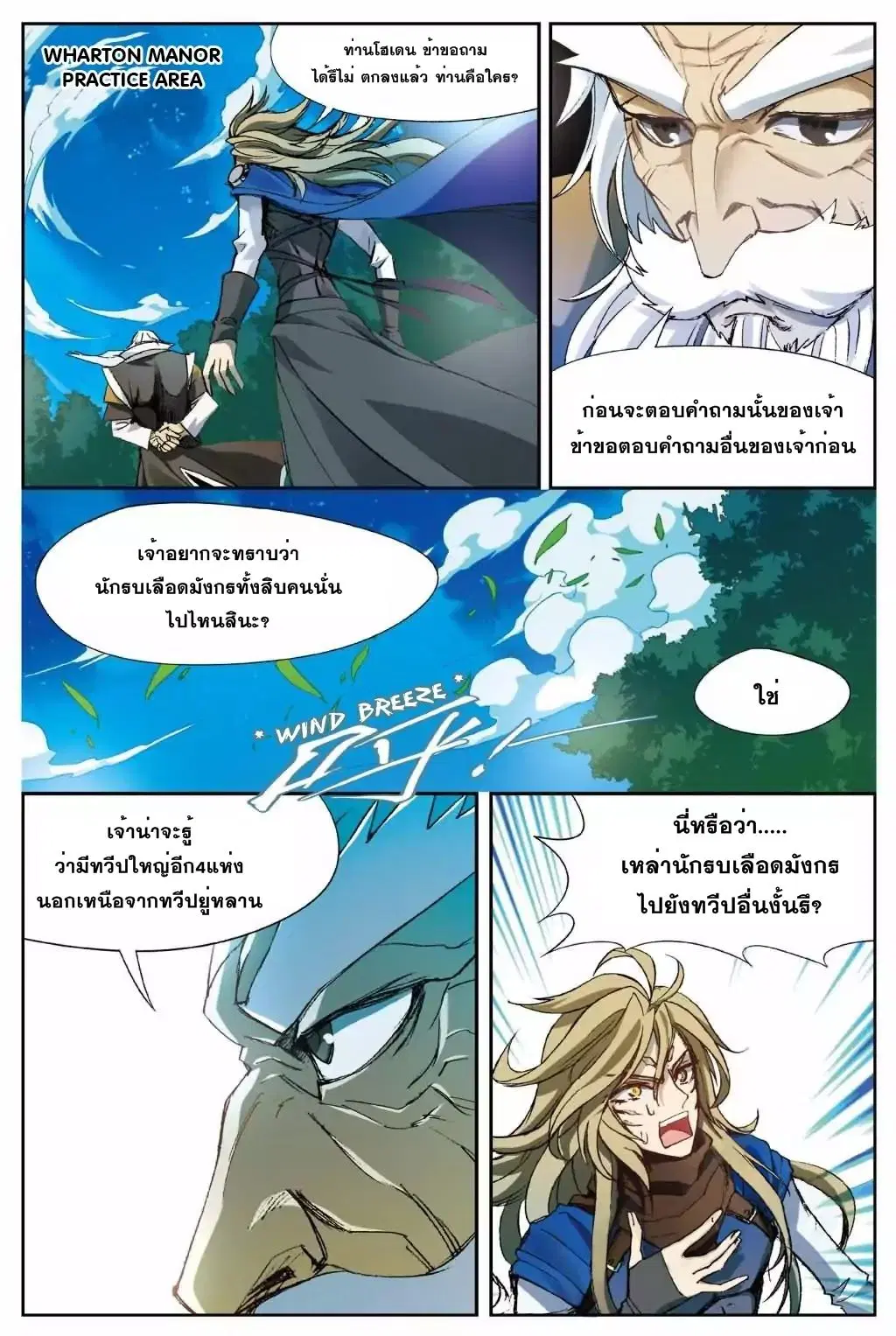หน้า 9 จาก 16