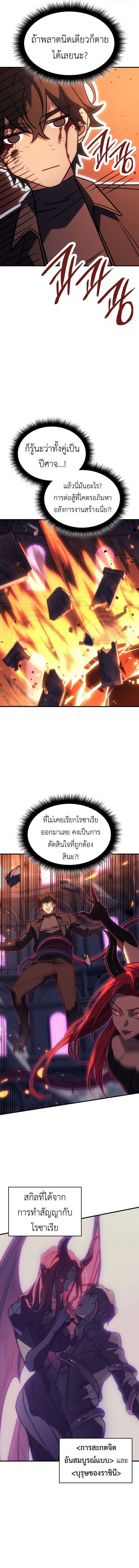หน้า 5 จาก 28